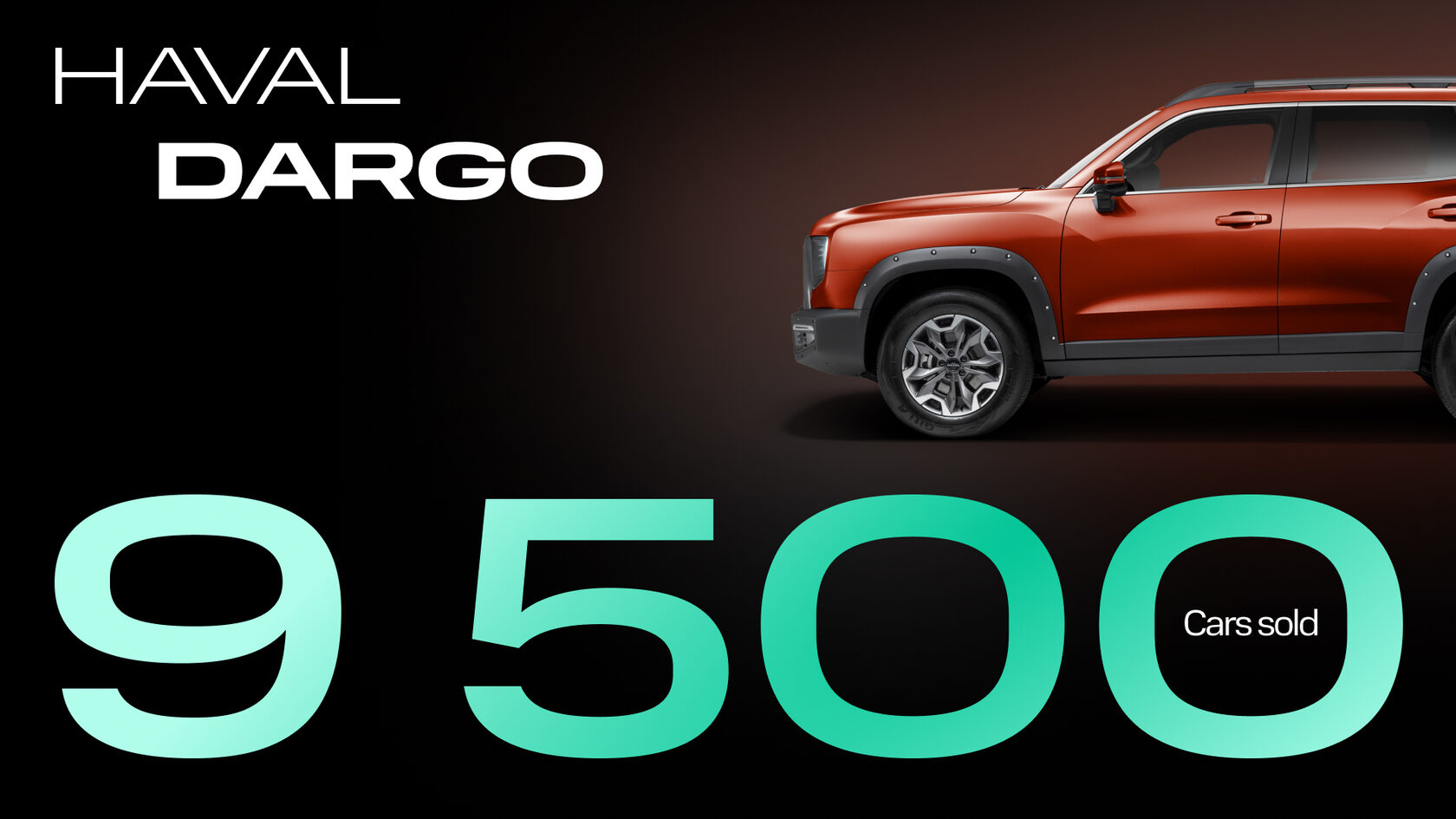 Haval Важен каждый день presentation slide 14