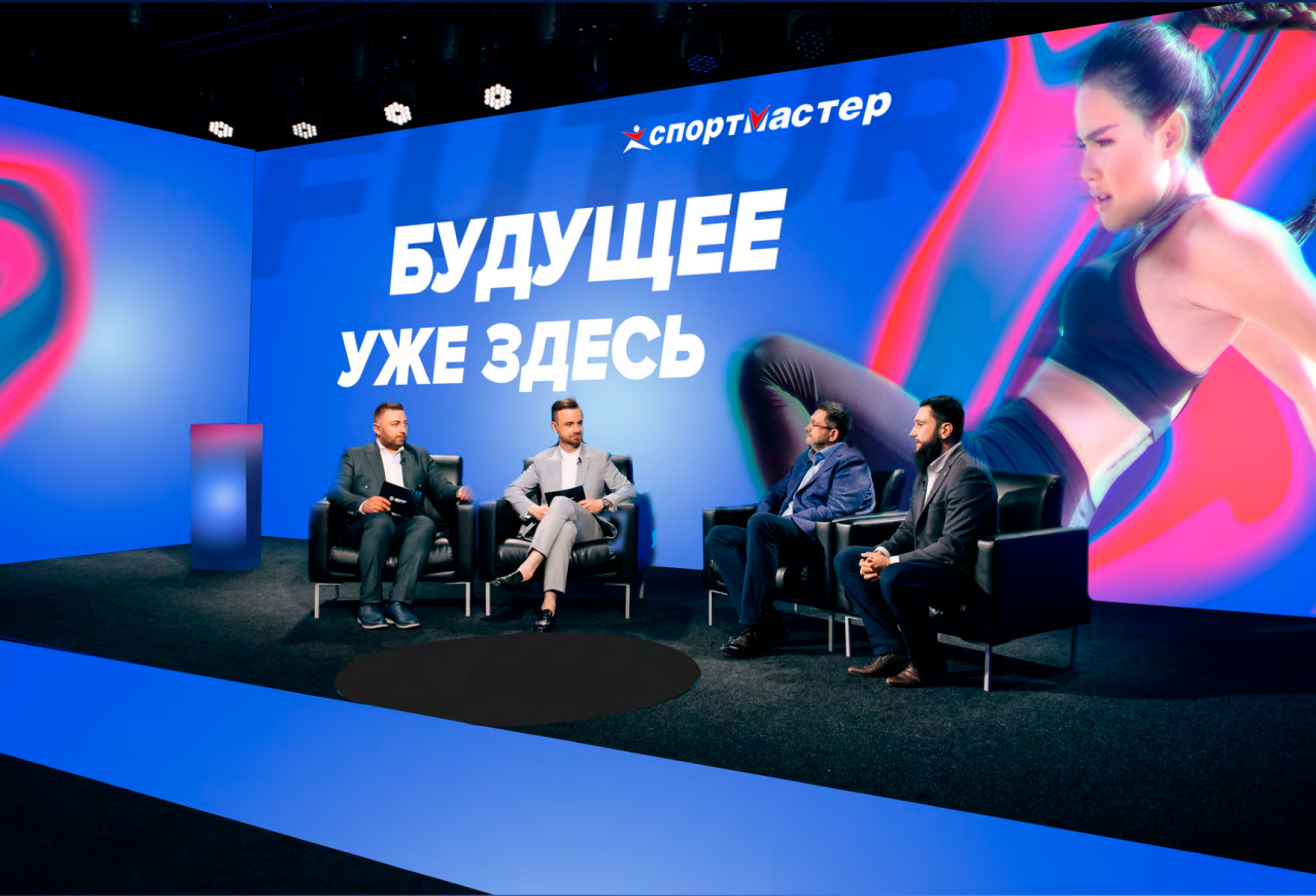 Спортмастер presentation slide 1