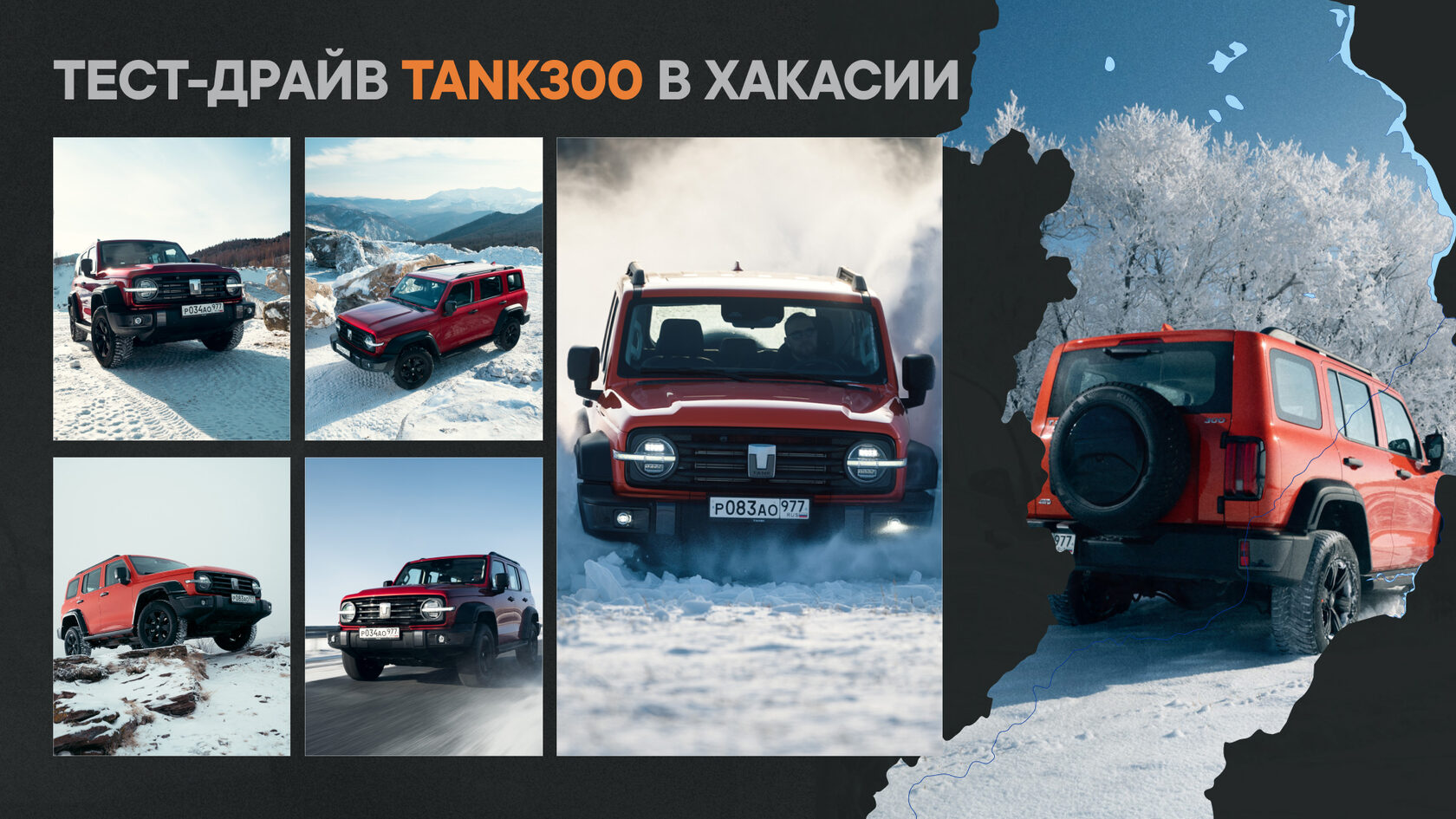 TANK Шаг в будущее presentation slide 6